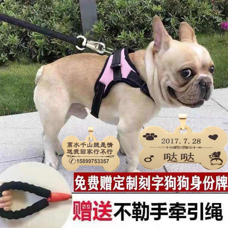 狗狗牵引绳狗牌定制背心式中小型犬柯基法斗泰迪胸背带刻字遛狗绳 宠物/宠物食品及用品 狗牵引绳 原图主图