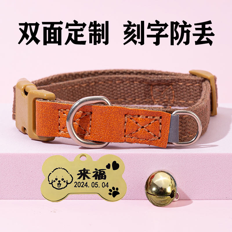 狗脖圈狗项圈狗牌定制刻字宠物狗颈圈大中小型犬外出吊牌防走丢