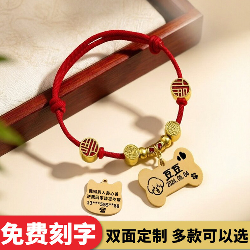 猫咪项链防丢牌挂牌狗牌刻字项圈图片