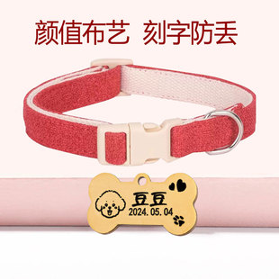 狗牌定制项圈狗狗猫防丢身份牌刻字身份牌小型犬项链铃铛宠物吊牌