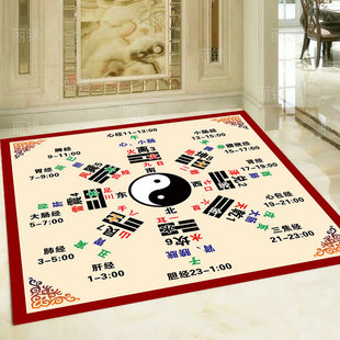 正方形八卦象数太极图地毯风水佛堂地垫中医五脏十二时辰罡步打坐