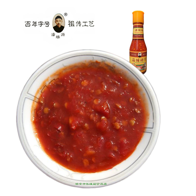 温州风味潘瑞源玻璃瓶装蒜辣碎片