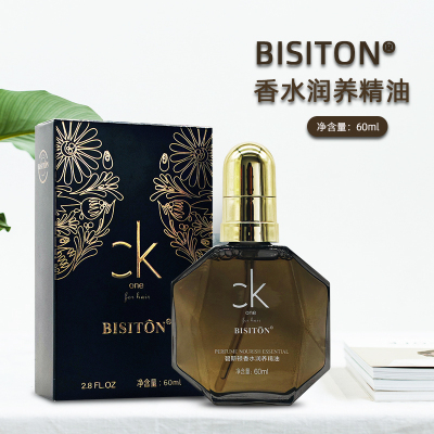 碧斯顿香水润养精油免洗护发