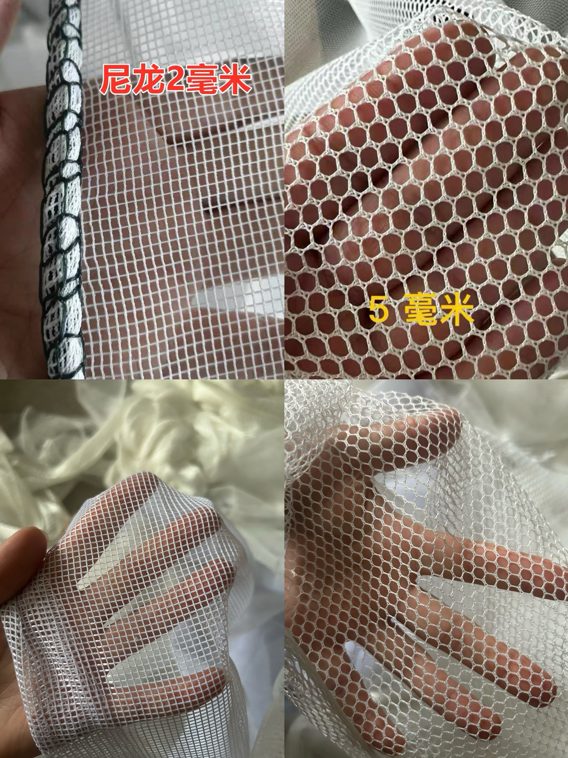 尼龙5毫米网眼养殖育苗鱼苗存鱼鱼网/虾笼/其它渔具