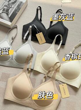 LAP无痕文胸华夫格果冻胶条提拉裸感半固定水滴杯无痕U型美背女生
