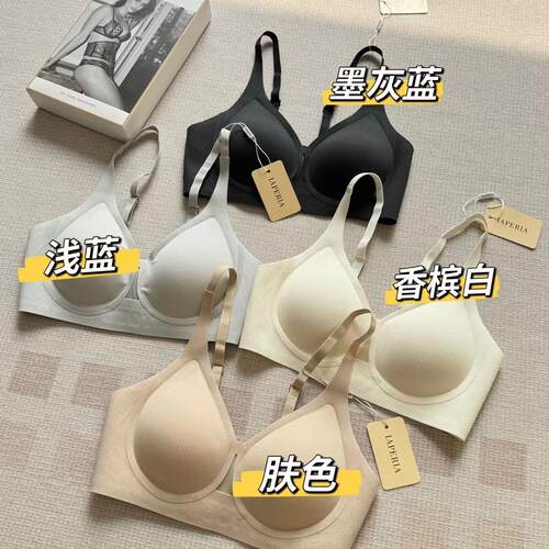 LAP无痕文胸华夫格果冻胶条提拉裸感半固定水滴杯无痕U型美背女生
