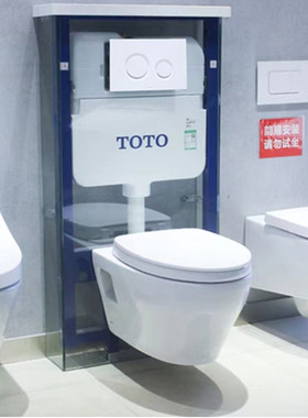 TOTO壁挂马桶CW582EB/572EB/822EB/TCF3A460/4E360KCN自动(03-B)