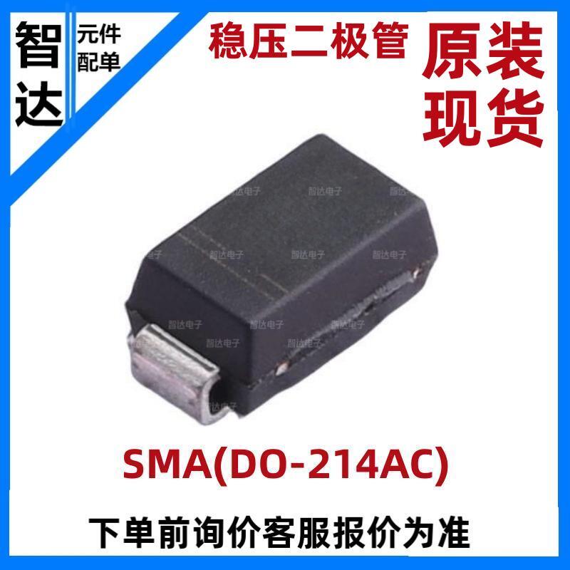 1SMA5914ASMA稳压二极管