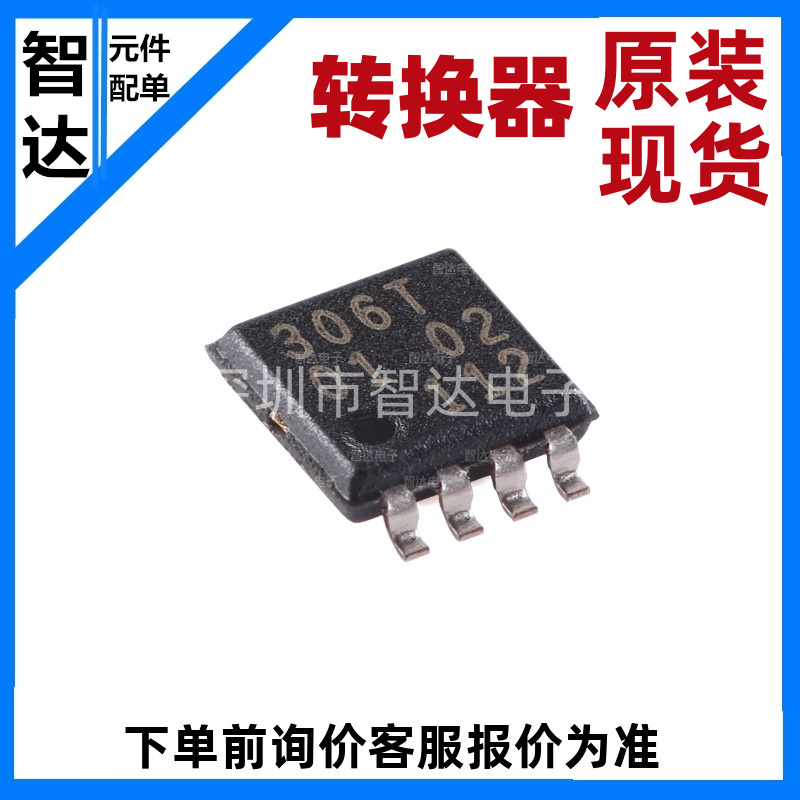 原装PCA9306DP1,125 TSSOP-8 I2C总线和SMBus电压电平转换器芯片
