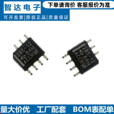 LM285DR-1-2电压芯片SOIC-8