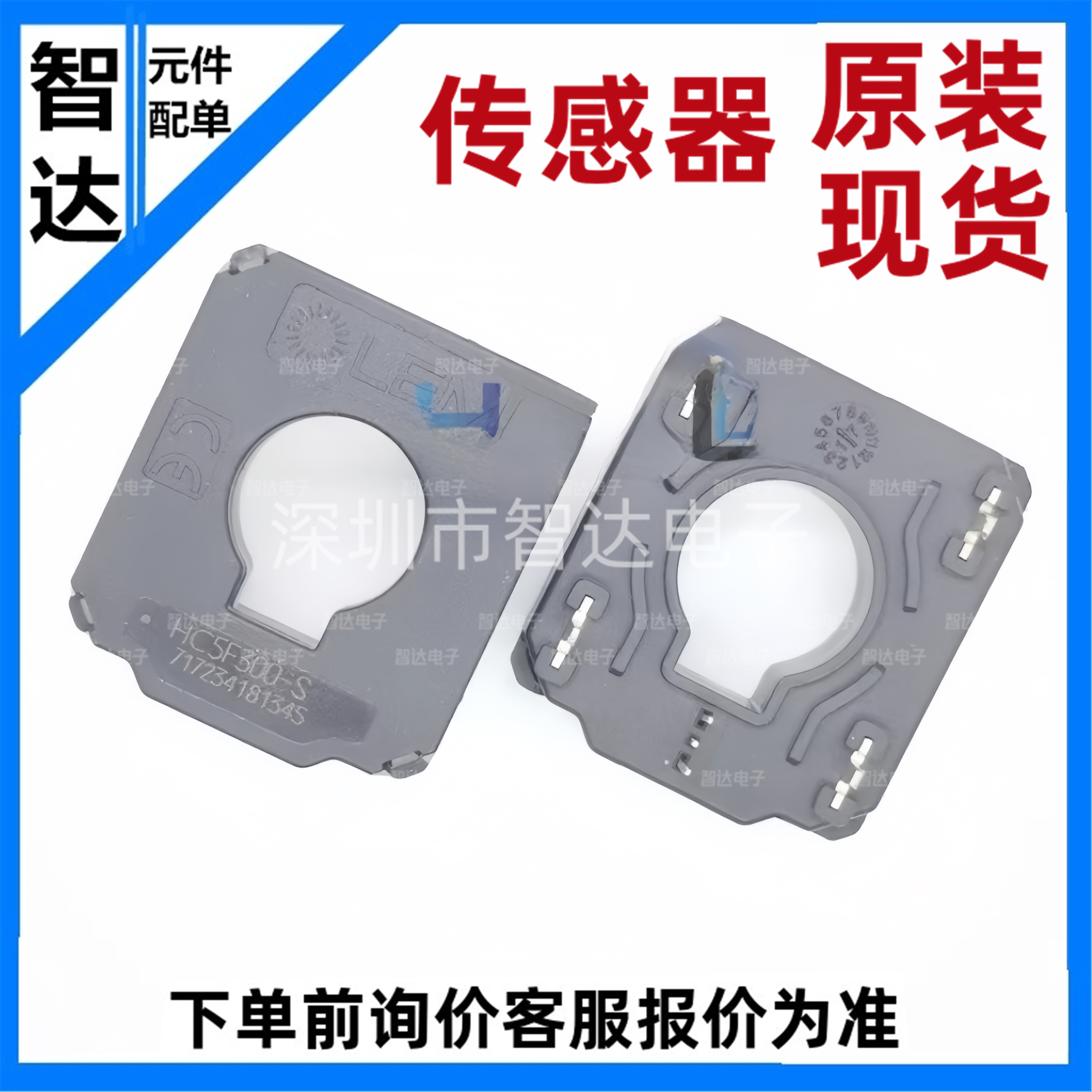 全新原装进口莱姆LEM HC5F300-S 600 900 电压互感器 电流传感器