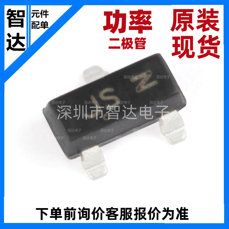 原装正品 BAS21LT1G JS SOT-23 250V/225mA 贴片开关二极管 10只