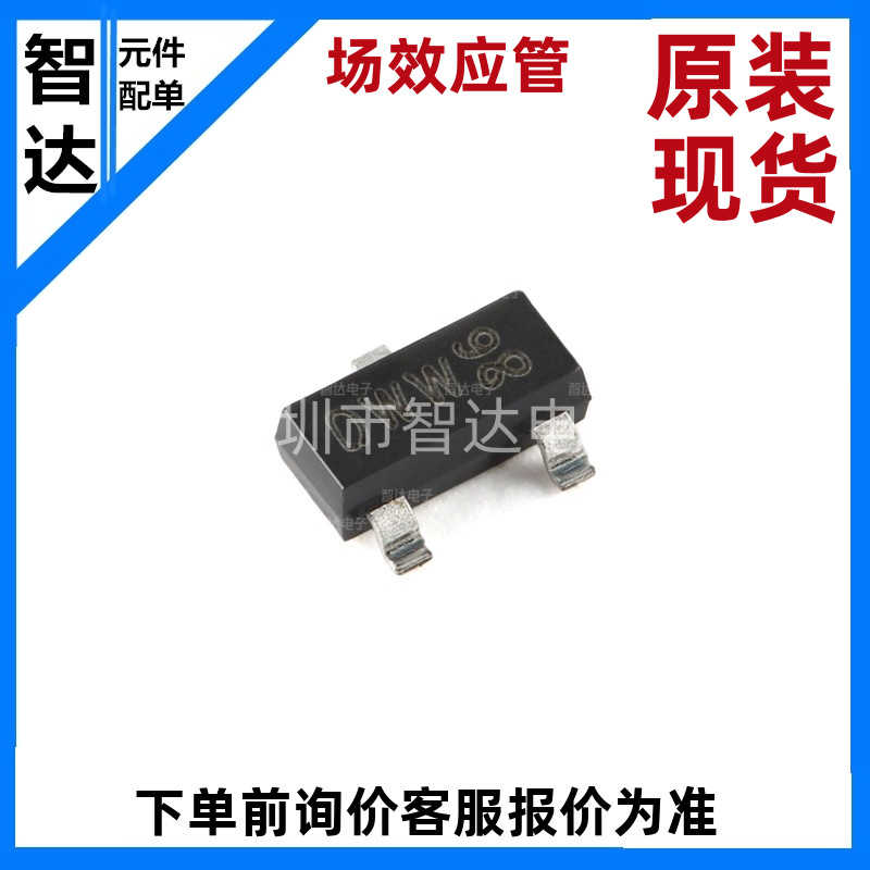 原装正品 PMV100ENEAR SOT-23-3 30V N沟道 沟槽MOSFET