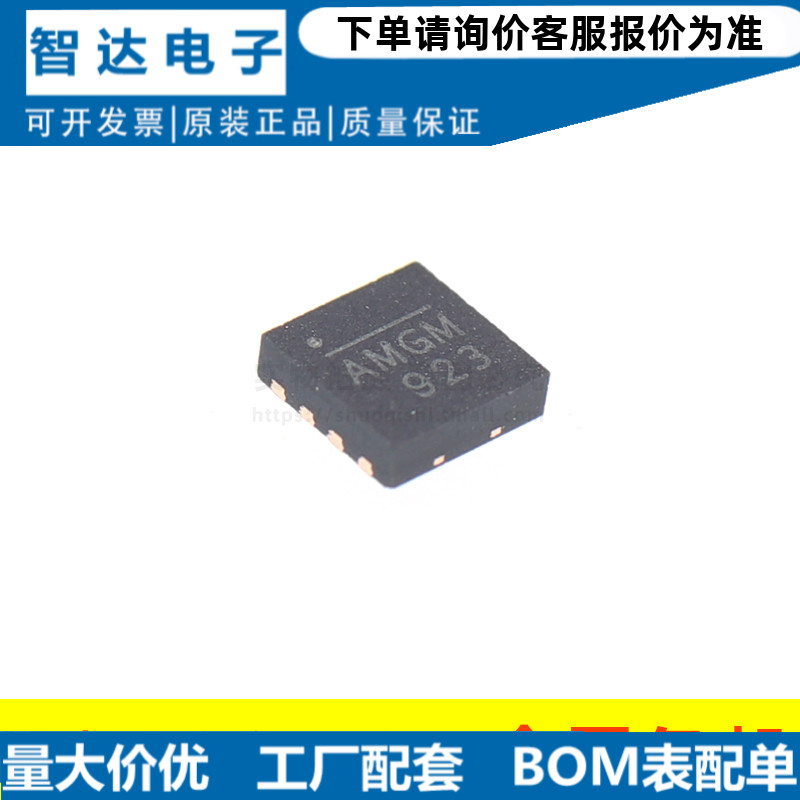 MP9943GQ-Z开关稳压器芯片QFN8
