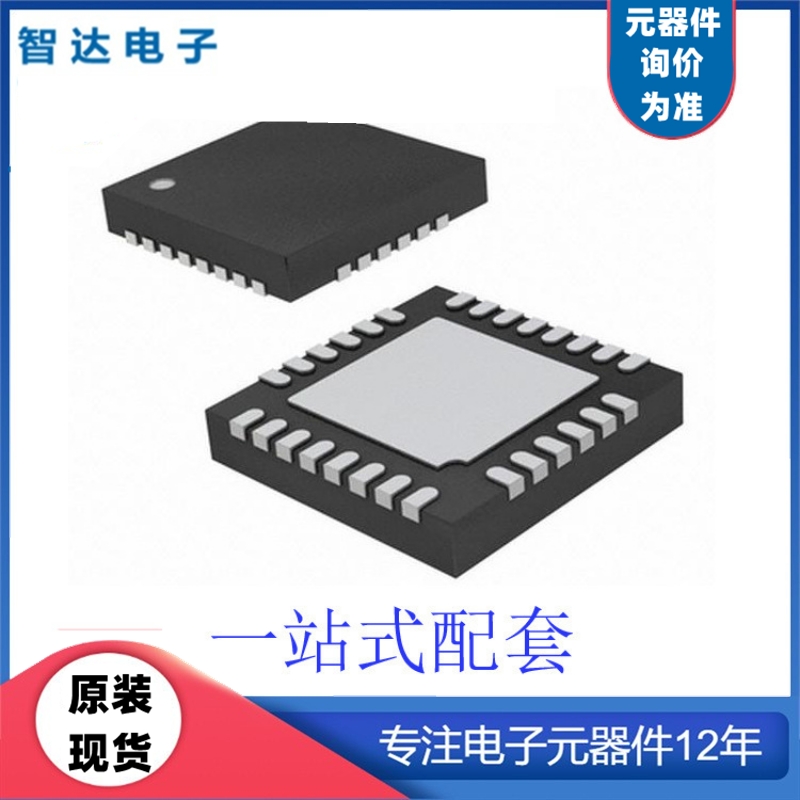 支持配单送样 PI3PCIE2415ZHEX TQFN-42 模拟开关/多路复用器