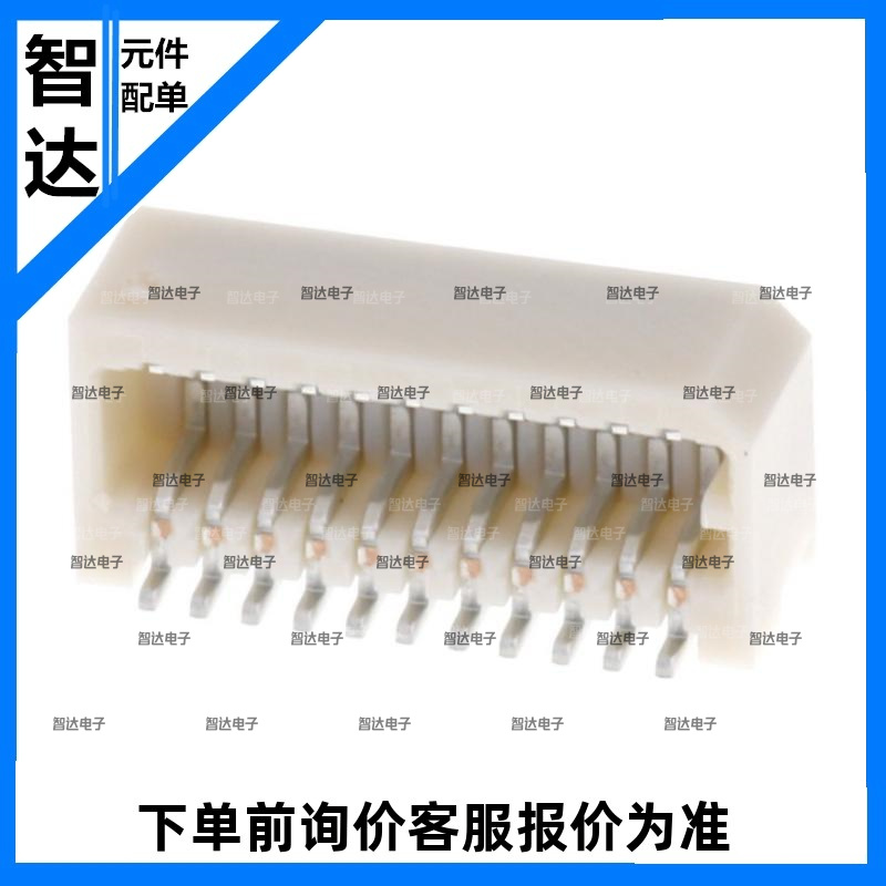 533093270板对板连接器32PIN