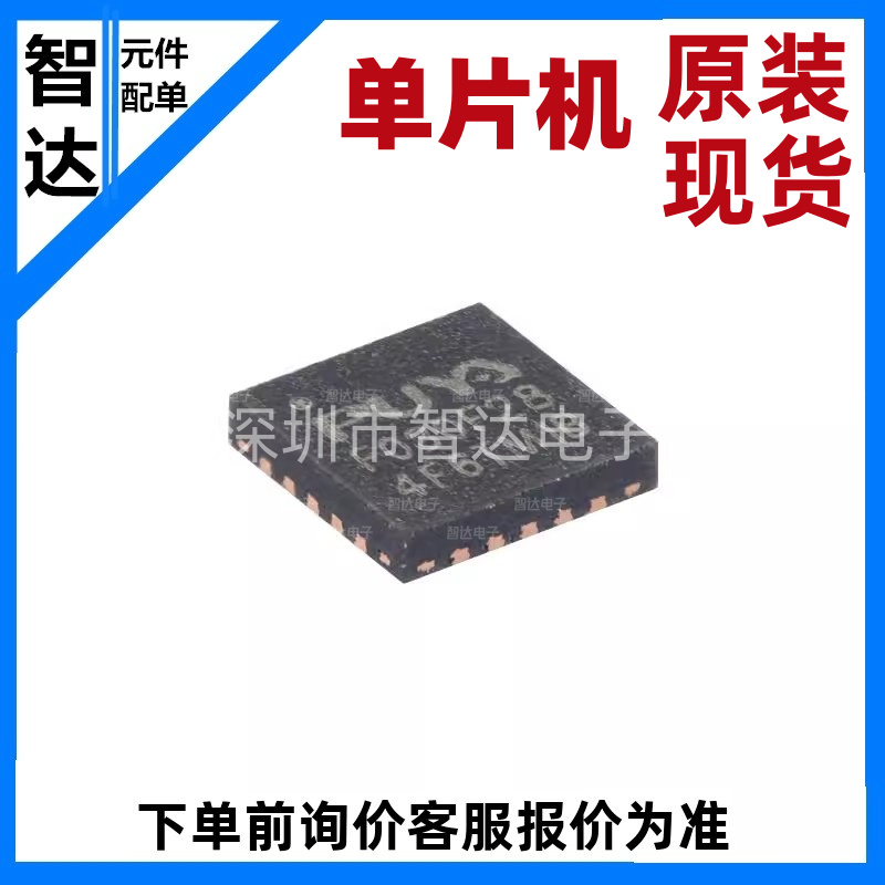 原装PY32F030F28U6TR QFN-20 ARM Cortex-M0 32位微控制器-MCU