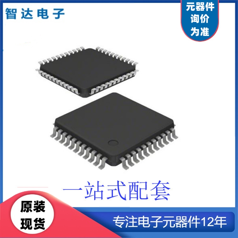 支持配单送样 PSB50601HLV1.2 QFP-144 电子元器件 欢迎询价