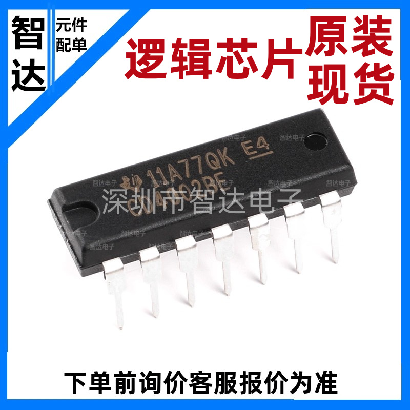 原装正品 直插 CD4002BE DIP-14 双4输入或非门 逻辑芯片