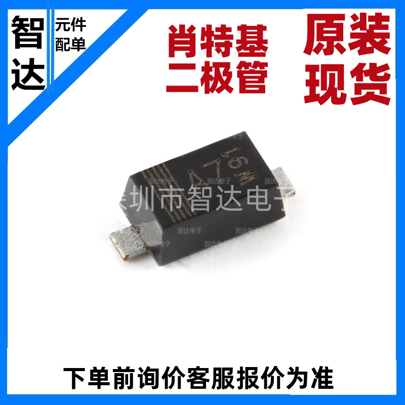 原装PMEG3020EH,115 丝印A7 SOD-123F 30V2A 肖特基势垒整流器