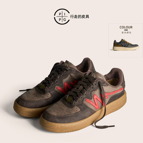 PIPG男女款复古水洗牛皮运动休闲板鞋 小众老钱风厚底手工真皮鞋