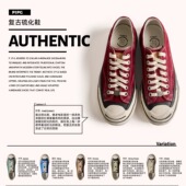 复古日系透气板鞋 PIPG男女洗水翻毛皮开口笑帆布鞋 厚底硫化鞋