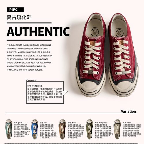 PIPG男女洗水翻毛皮开口笑帆布鞋 厚底硫化鞋复古日系透气板鞋