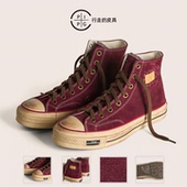 PIPG男女复古做旧牛反绒皮帆布鞋 厚底手工休闲板鞋 中高帮 硫化鞋