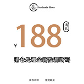 奥特莱斯 清仓 情侣鞋 子男女鞋 PIPG 百搭休闲运动板鞋 全新断码