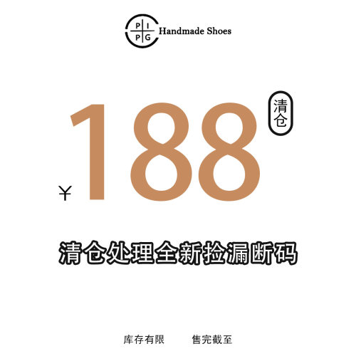 休闲板鞋PIPG奥斯莱特情侣