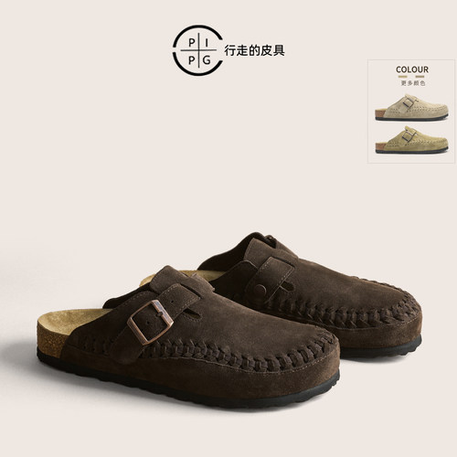 PIPG复古休闲勃肯鞋男 老钱风 牛反绒一脚蹬懒人半拖鞋春夏2026