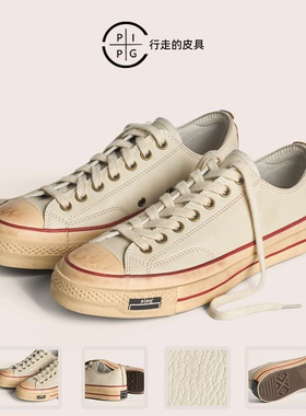 PIPG男女款复古做旧擦色帆布鞋牛皮 厚底硫化小白鞋日系休闲板鞋