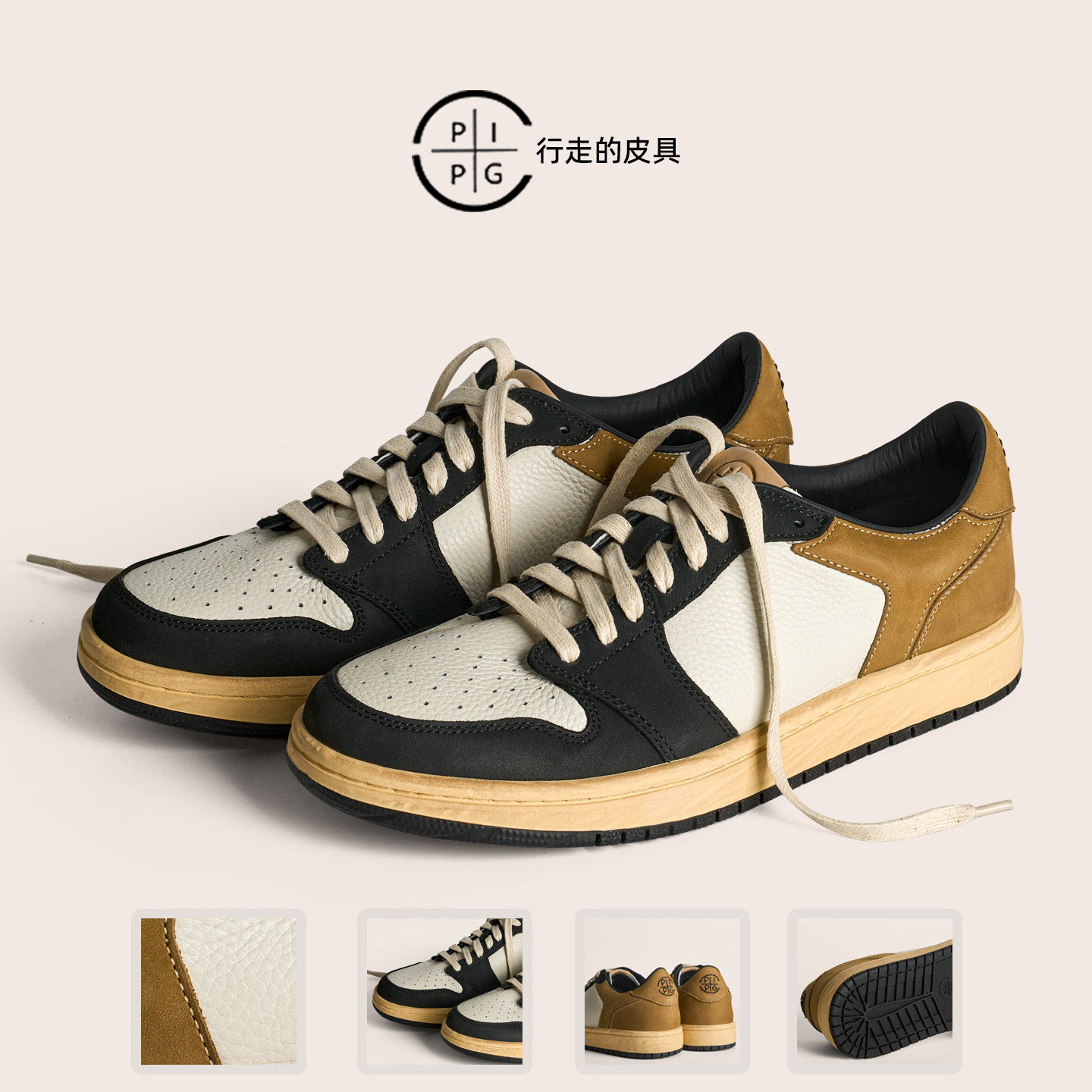 PIPG男女款复古运动休闲板鞋 头层牛真皮厚底做旧擦色手工鞋2026,流行男鞋,休闲板鞋,淘宝优惠券,粉丝福利购,淘宝优惠卷