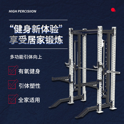 REP深蹲卧推架子小飞鸟史密斯龙门架家用商用健身器材综合训练器