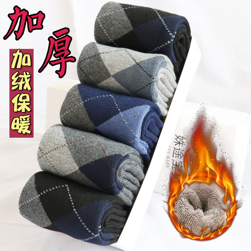 冬季高帮加厚加绒棉长袜