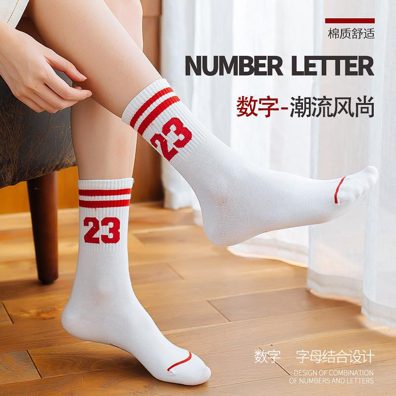 袜子女款纯棉中筒袜春秋季防臭透气吸汗中学生长袜运动袜女生袜子