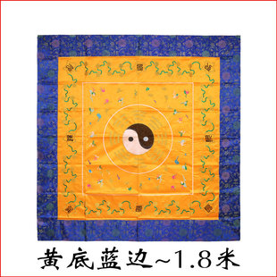 LD刺绣用品罡布 毯布/踏罡步斗毯/1米罡毯道家法器道士卧具拜具