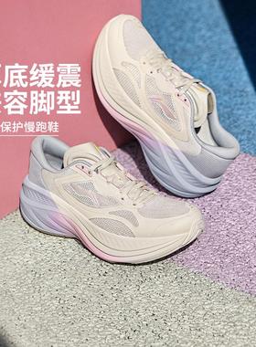 李宁正品新款悠然女子反光时尚厚底轻质缓震休闲慢跑鞋ARSV028