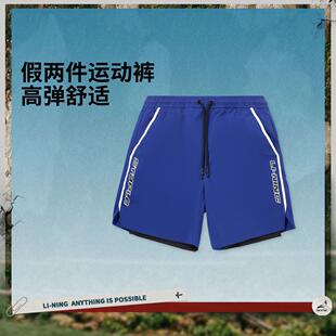 李宁正品STAPLE联名系列男子反光吸湿排汗梭织运动短裤AKSV727