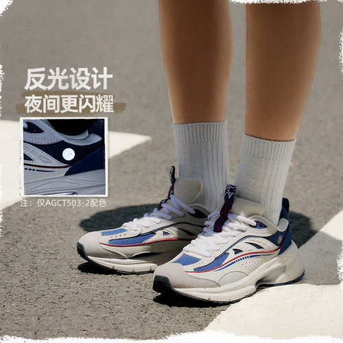 Lining/李宁正品新款羿星LITE男子复古透气厚底休闲运动鞋AGCT503