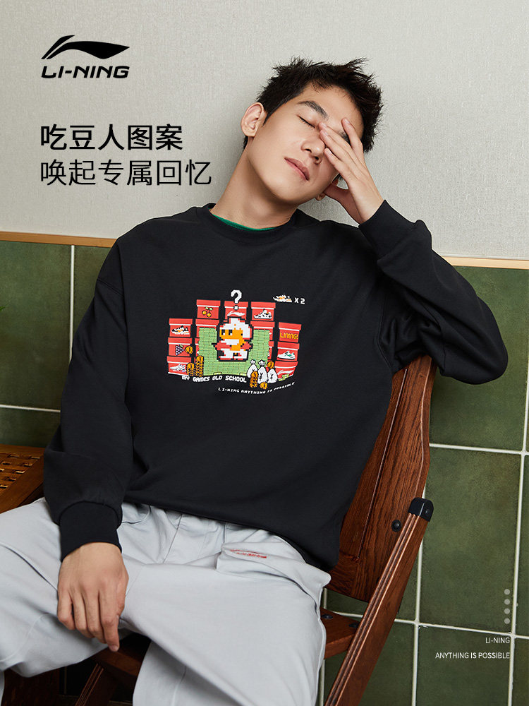 李宁卫衣男女秋季情侣装印花套头长袖宽松圆领上衣运动服AWDRD72