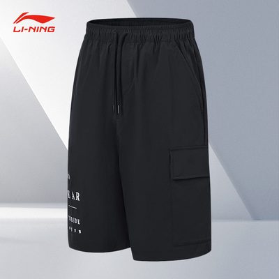 Lining/李宁正品男子运动短裤