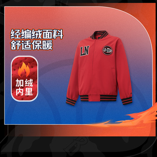 篮球系列男大童防泼水舒适保暖宽松运动夹克外套YJDV003 李宁正品