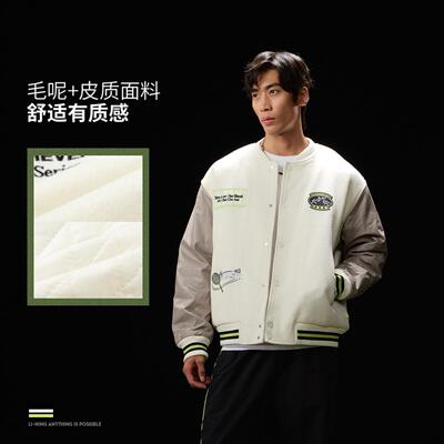 李宁正品男子保暖夹克外套
