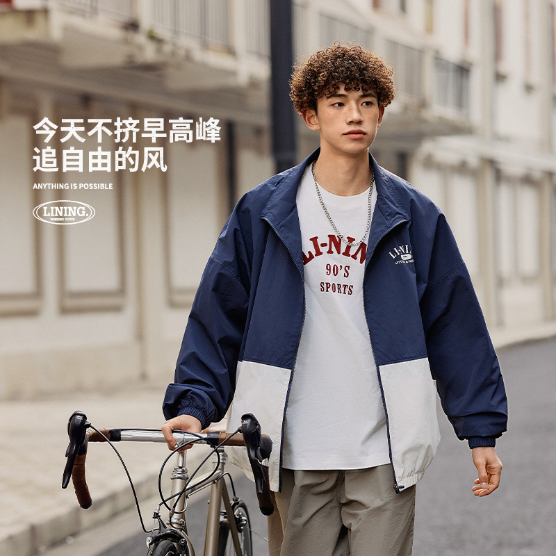 李宁运动时尚系列男女防晒防泼水外套【户外人20度穿搭】AFDU701