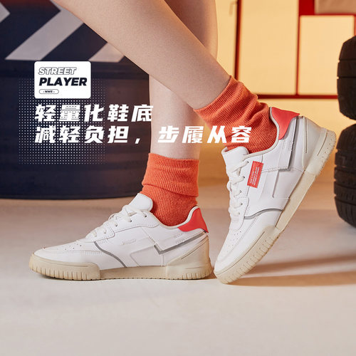李宁正品运动舒适女子板鞋