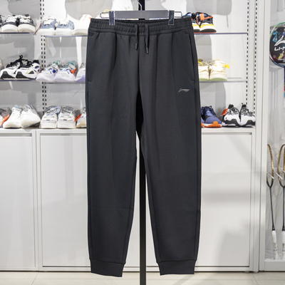 李宁正品健身系列男子简约休闲百搭直筒针织运动长裤AKLV059-1