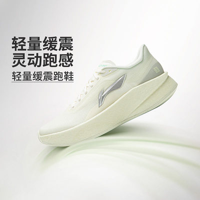李宁正品超影女子缓震透气耐磨运动回弹训练低帮跑步鞋ARBW008-13