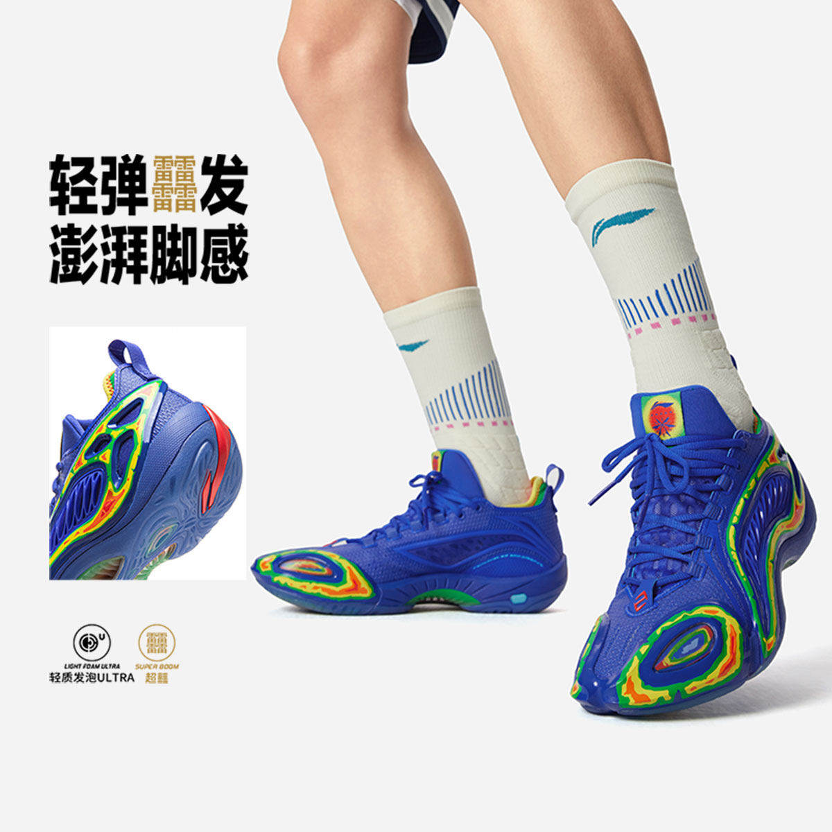 李宁正品反伍BADFIVE制空1男子轻量高回弹篮球外场鞋ABFW009-5