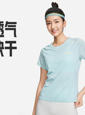 李宁正品秋季新款休闲运动舒适透气速干清凉女子短袖ATSS554
